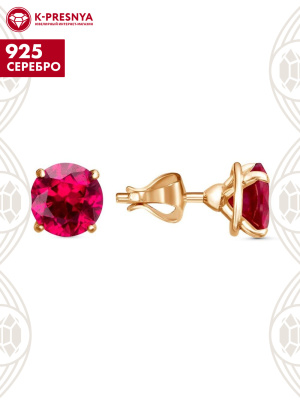 Серьги серебро 925 пробы, покрытие - золочение, вставка - синтетический корунд