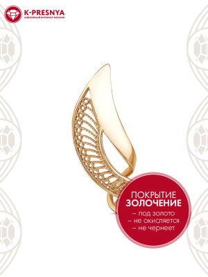 Подвеска серебро 925 пробы, покрытие - золочение, без вставок