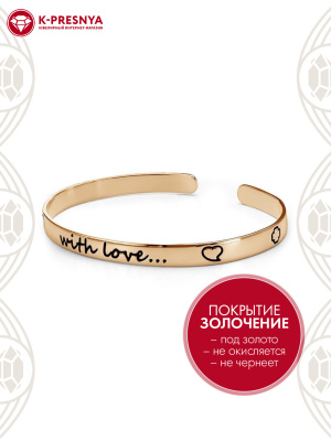 Браслет бижутерия, покрытие - золочение, отделка - эмаль, без вставок