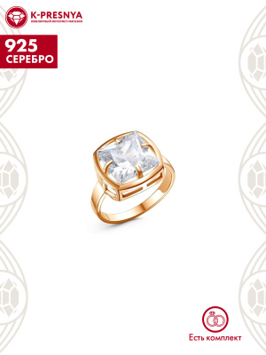 Кольцо серебро 925 пробы, покрытие - золочение, вставка - фианит (недрагоценный камень)