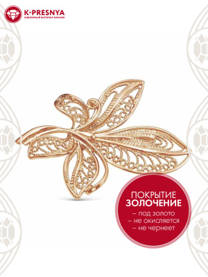 Брошь серебро 925 пробы, покрытие - золочение, без вставок