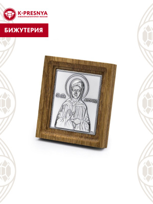 Икона бижутерия, покрытие - серебрение с оксидированием, без вставок