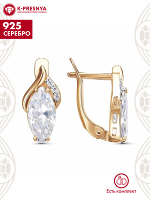 Серьги серебро 925 пробы, покрытие - золочение, выборочное родирование, вставка - фианит (недрагоценный камень)