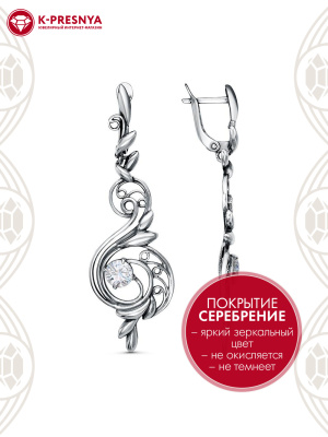 Серьги бижутерия, покрытие - серебрение с оксидированием, вставка - фианит (недрагоценный камень)