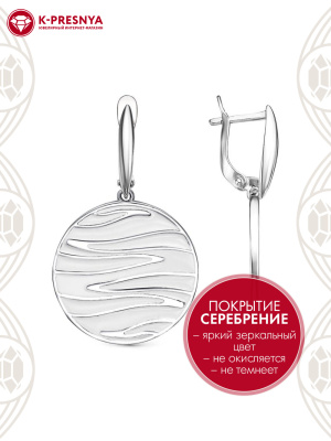 Серьги бижутерия, покрытие - серебрение, отделка - эмаль, без вставок