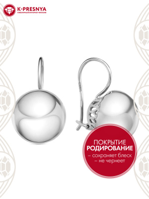 Серьги серебро 925 пробы, покрытие - родирование, без вставок