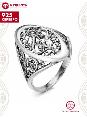 Кольцо серебро 925 пробы, покрытие - оксидирование, без вставок