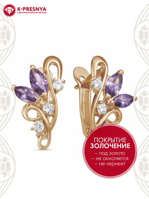 Серьги бижутерия, покрытие - золочение, вставка - фианит (недрагоценный камень)