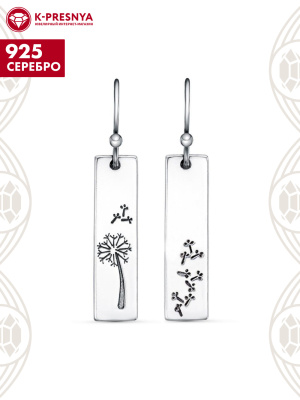 Серьги серебро 925 пробы, покрытие - оксидирование, без вставок