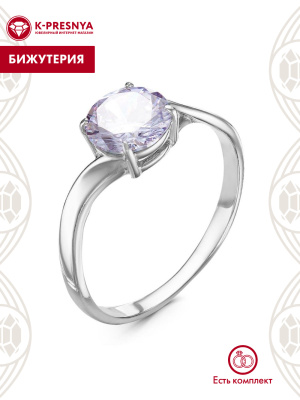 Кольцо бижутерия, покрытие - серебрение, вставка - фианит (недрагоценный камень)