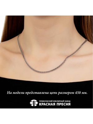 Цепь серебро 925 пробы, покрытие - оксидирование, отделка - алмазная грань, без вставок