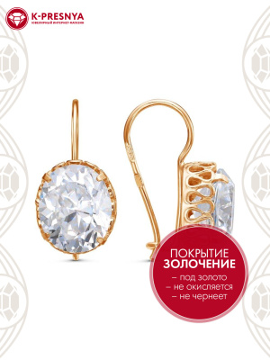 Серьги серебро 925 пробы, покрытие - золочение, вставка - фианит (недрагоценный камень)