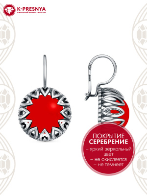Серьги бижутерия, покрытие - серебрение с оксидированием, вставка - искусственный коралл