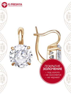 Серьги бижутерия, покрытие - золочение, вставка - фианит (недрагоценный камень)
