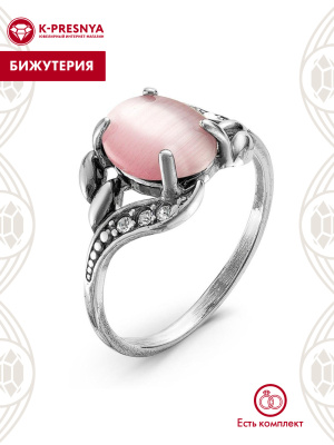 Кольцо бижутерия, покрытие - серебрение с оксидированием, вставка - искусственный кошачий глаз , стекло ювелирное preciosa