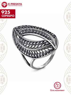 Кольцо серебро 925 пробы, покрытие - оксидирование, без вставок
