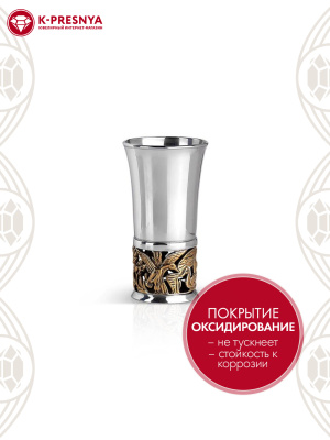 Стопка серебро 925 пробы, покрытие - оксидирование, выборочное золочение, без вставок