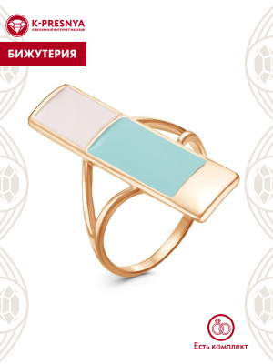 Кольцо бижутерия, покрытие - золочение, отделка - эмаль, без вставок