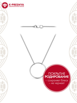 Колье серебро 925 пробы, покрытие - родирование, без вставок