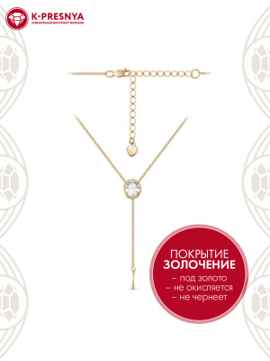 Колье бижутерия, покрытие - золочение, вставка - фианит (недрагоценный камень)