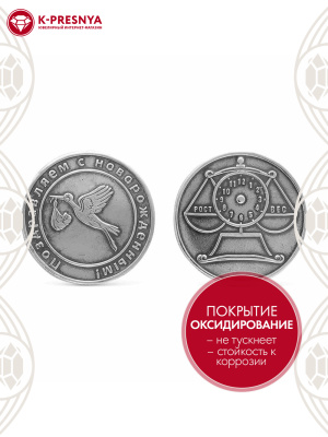 Сувенир серебро 925 пробы, покрытие - оксидирование, без вставок