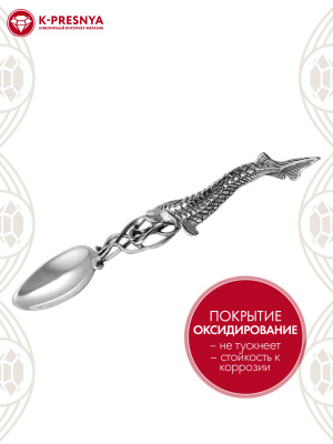 Ложка к икорнице "рыбки" серебро 925 пробы, покрытие - оксидирование, без вставок