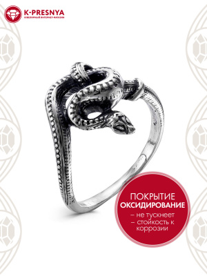 Кольцо серебро 925 пробы, покрытие - оксидирование, без вставок