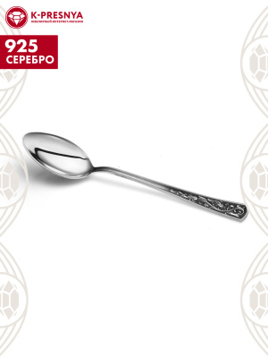 Ложка чайная "стиль" серебро 925 пробы, покрытие - оксидирование, без вставок