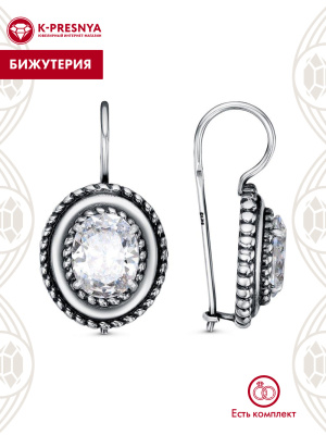 Серьги бижутерия, покрытие - серебрение с оксидированием, вставка - фианит (недрагоценный камень)