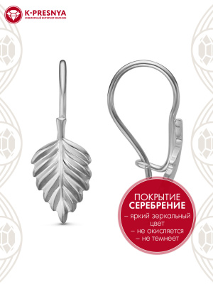 Серьги бижутерия, покрытие - серебрение с оксидированием, без вставок