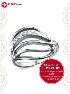 Кольцо бижутерия, покрытие - серебрение с оксидированием, отделка - алмазная грань, без вставок