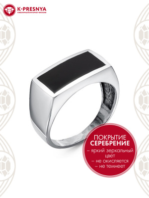 Кольцо бижутерия, покрытие - серебрение с оксидированием, отделка - эмаль, без вставок