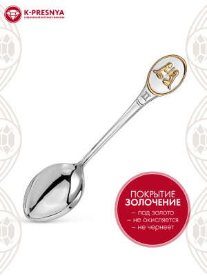 Ложка чайная "близнецы" серебро 925 пробы, покрытие - выборочное золочение, без вставок