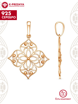 Подвеска серебро 925 пробы, покрытие - золочение, без вставок