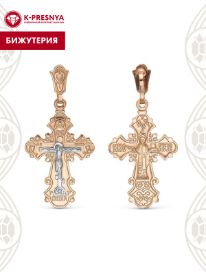 Подвеска бижутерия, покрытие - золочение, выборочное родирование, без вставок