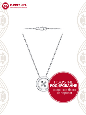 Колье серебро 925 пробы, покрытие - родирование, без вставок