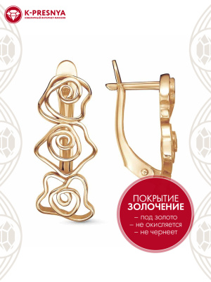 Серьги бижутерия, покрытие - золочение, без вставок
