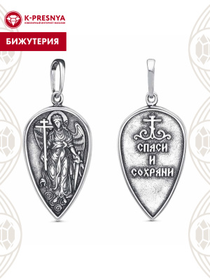 Подвеска бижутерия, покрытие - серебрение с оксидированием, без вставок