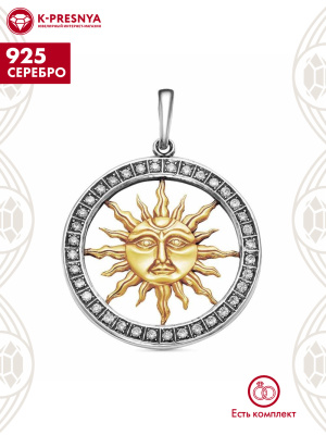 Подвеска серебро 925 пробы, покрытие - оксидирование, выборочное золочение, вставка - фианит (недрагоценный камень)