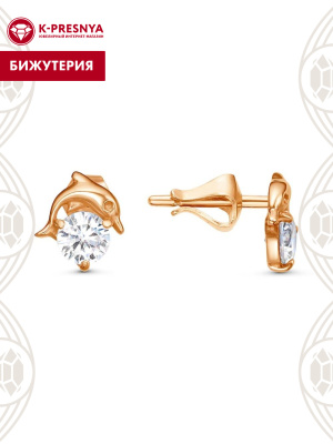 Серьги бижутерия, покрытие - золочение, вставка - фианит (недрагоценный камень)