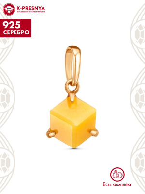 Подвеска серебро 925 пробы, покрытие - золочение, вставка - фианит собственной огранки (недрагоценный камень)