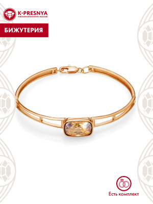 Браслет бижутерия, покрытие - золочение, вставка - ювелирное стекло европейской огранки