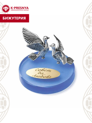 Сувенир бижутерия, покрытие - серебрение с оксидированием, вставка - стекло ювелирное собственной огранки