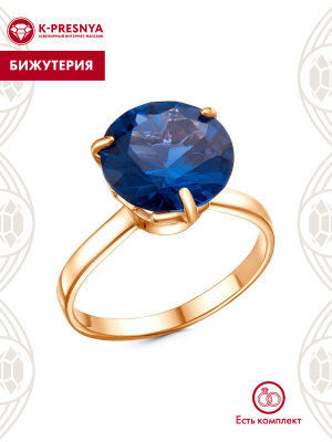 Кольцо бижутерия, покрытие - золочение, вставка - искусственная шпинель