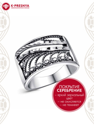 Кольцо бижутерия, покрытие - серебрение с оксидированием, отделка - алмазная грань, без вставок