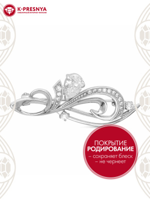 Брошь серебро 925 пробы, покрытие - родирование, вставка - фианит (недрагоценный камень)