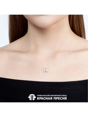 Подвеска серебро 925 пробы, покрытие - золочение, без вставок