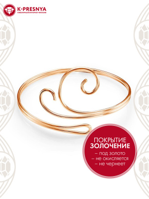 Браслет бижутерия, покрытие - золочение, без вставок
