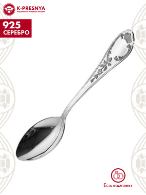 Ложка чайная "весна" серебро 925 пробы, без покрытия, без вставок