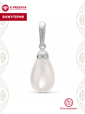 Подвеска бижутерия, покрытие - серебрение, вставка - имитация жемчуга